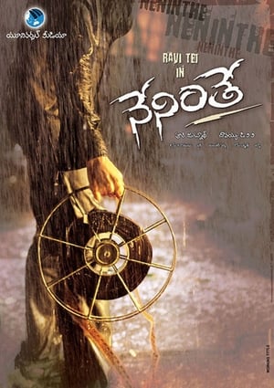 Poster Neninthe (2008)