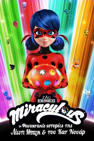 poster Miraculous: Tales of Ladybug & Cat Noir - Season 3 Episode 1 : Backwarder