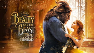 Beauty and the Beast 72