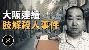 Episode 143 | StreamHub