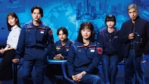 119 Emergency Call S1E1