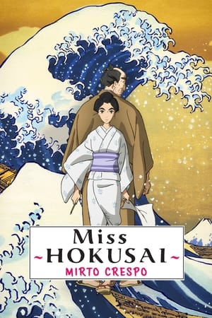 Miss Hokusai - Mirto crespo