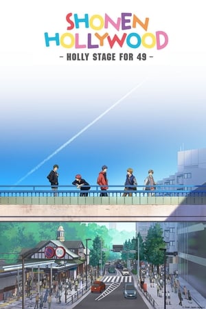 Image 少年ハリウッド-HOLLY STAGE FOR 49-