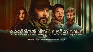 Images posters