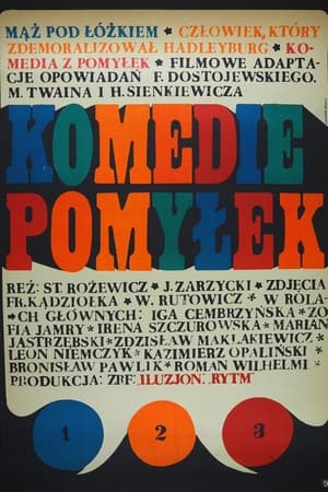 Poster Komedie pomyłek (1968)
