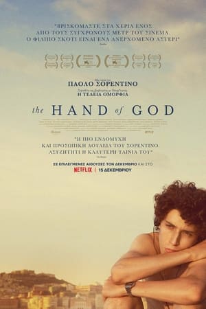 Poster The Hand of God 2021