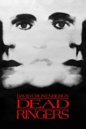 Watch Inseparables (1988) HD Movie Online Free