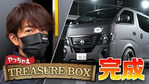 Oh my God! “Consecutive! Takuya Kimura Excited About the Completed Custom Car!
