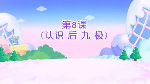 Episode 8 | StreamHub