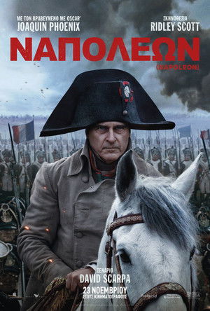 poster Napoleon