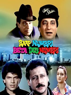 Poster Baap Numbri Beta Dus Numbri (1990)