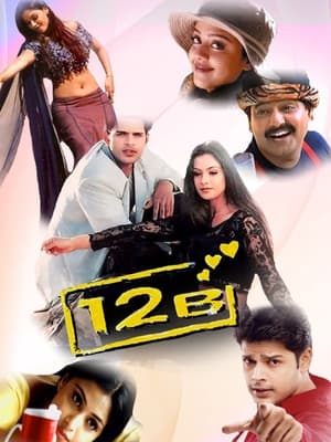 Poster 12 B 2001