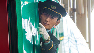 Bullet Train Explosion (2025) ระเบิดรถด่วนขบวนระห่ำ