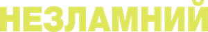 Coração de Lutador: The Smashing Machine — Logos 1