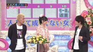 出張!!癒しんご▼格付けしあう女たち - Michishige Sayumi