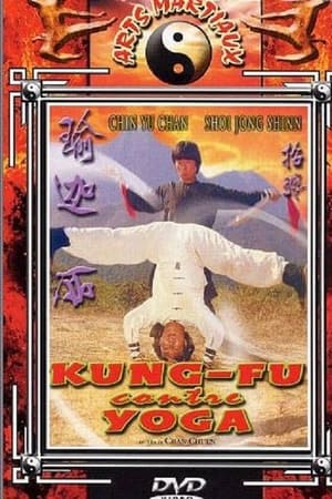 Image Kung-Fu Contre Yoga