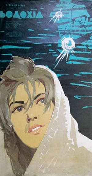 Poster Jääminek 1962
