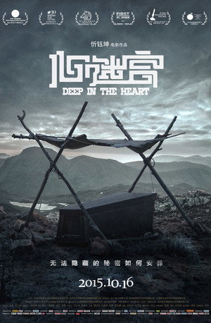 Deep in the Heart 11