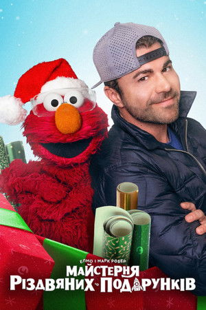 Elmo and Mark Rober's Merry Giftmas (2025)