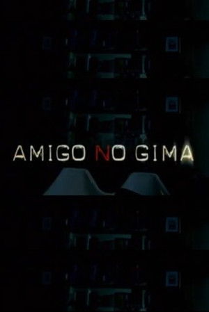Amigo, no gima