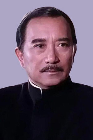Li Dingbao portrait