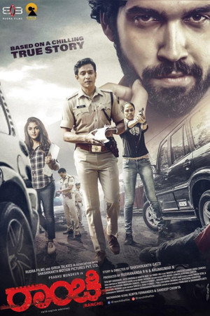 Ranchi