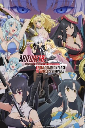 Arifureta: From Commonplace to World's Strongest: Season 2