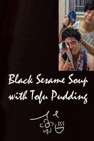 Black Sesame Soup with Tofu Pudding 4
