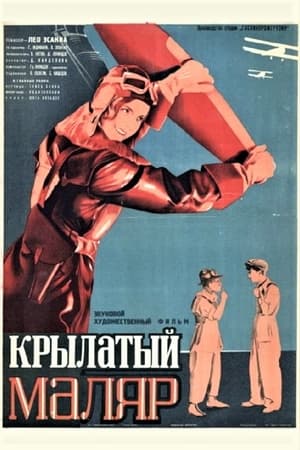 Poster The Flying Painter (1937)