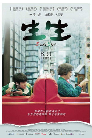 Sen Sen 20