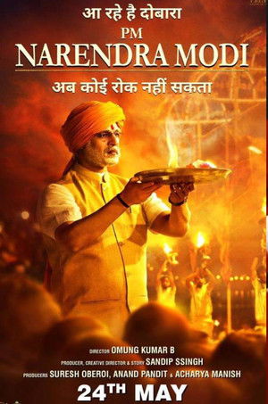 poster PM Narendra Modi