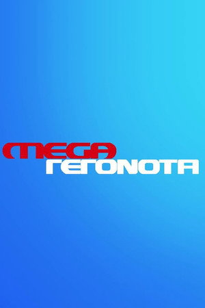 Mega Gegonota