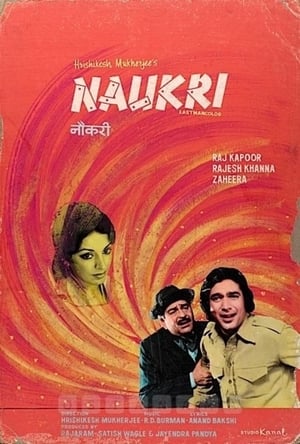 Poster Naukri (1978)