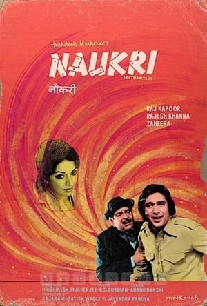 Poster Naukri 1978