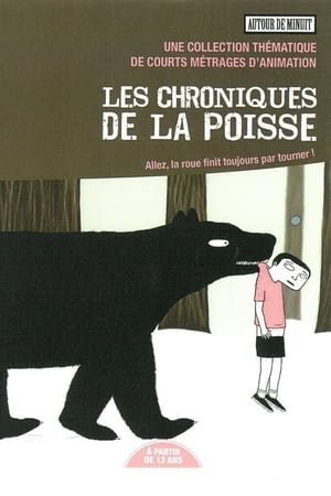 Poster Les chroniques de la poisse 2015