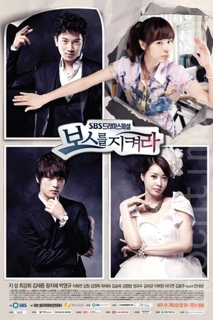 Protegiendo al Jefe / Proteger al Jefe (Protect the Boss)