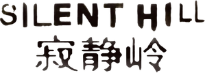 Terror em Silent Hill — Logos 7