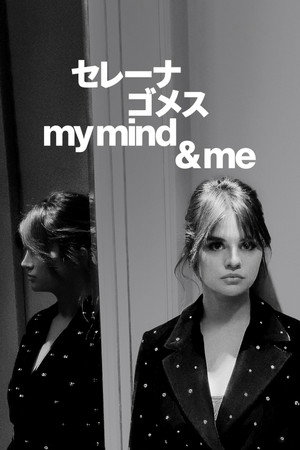 poster Selena Gomez: My Mind & Me
