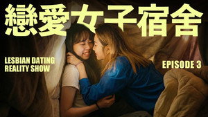 Heart-fluttering signals from living together late at night... their feelings begin to blossom. | StreamHub