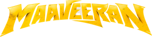 மாவீரன் — Logos 1