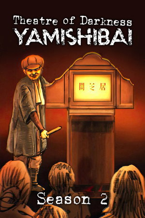 Theatre of Darkness: Yamishibai
