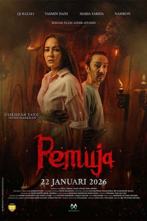 Pemuja (2026)
