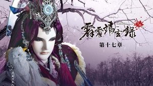 Episode 17
