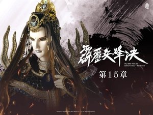 Episode 15