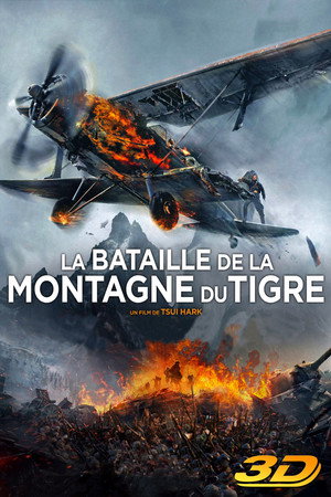 The Taking of Tiger Mountain