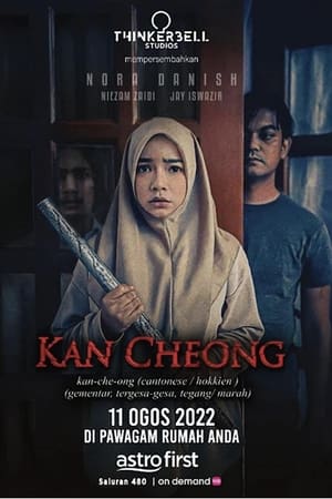 Poster di Kan Cheong