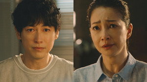 LOVED ONE: 1×10