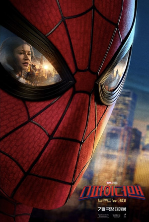 poster Spider-Man: Brand New Day