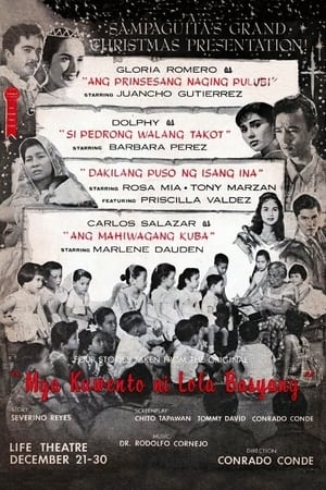 Poster Mga Kuwento ni Lola Basyang (1958)