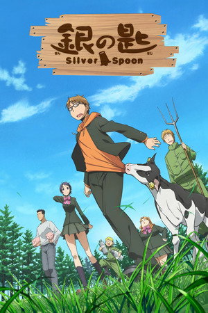 Silver Spoon 23
